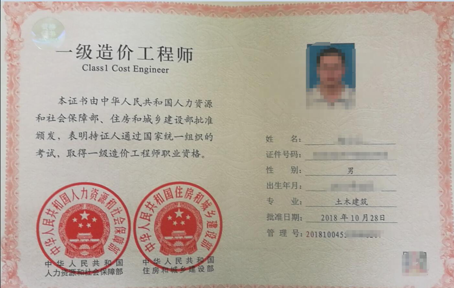 造价工程师干什么的,造价工程师干什么的啊 第1张 造价工程师干什么的,造价工程师干什么的啊 第1张