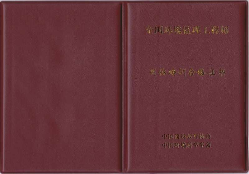 广州办理必威betway官网入口
,广州考必威betway官网入口
在哪里考 第1张 广州办理必威betway官网入口
,广州考必威betway官网入口
在哪里考 第1张
