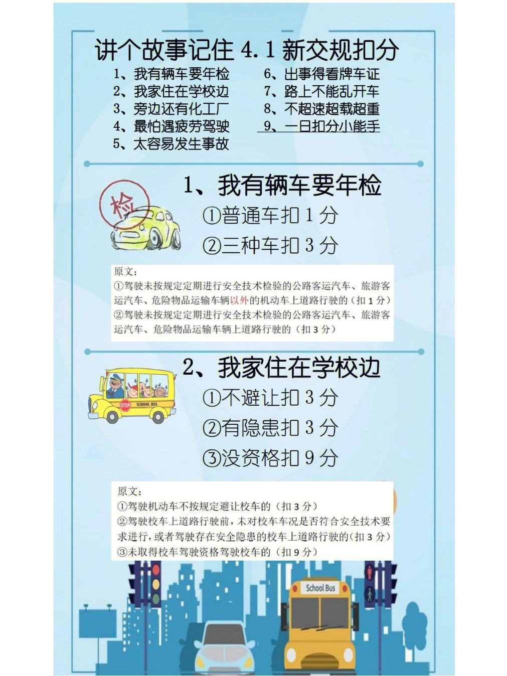 新高规,新高规放烟楼梯间可以不加压防 第2张 新高规,新高规放烟楼梯间可以不加压防 第2张