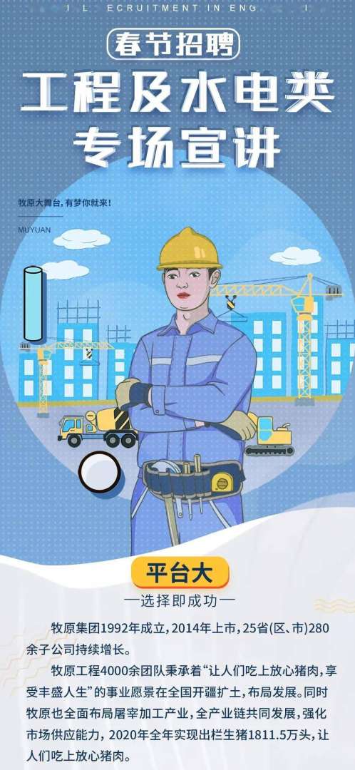 云南结构工程师招聘,云南一级注册结构工程师招聘 第1张 云南结构工程师招聘,云南一级注册结构工程师招聘 第1张