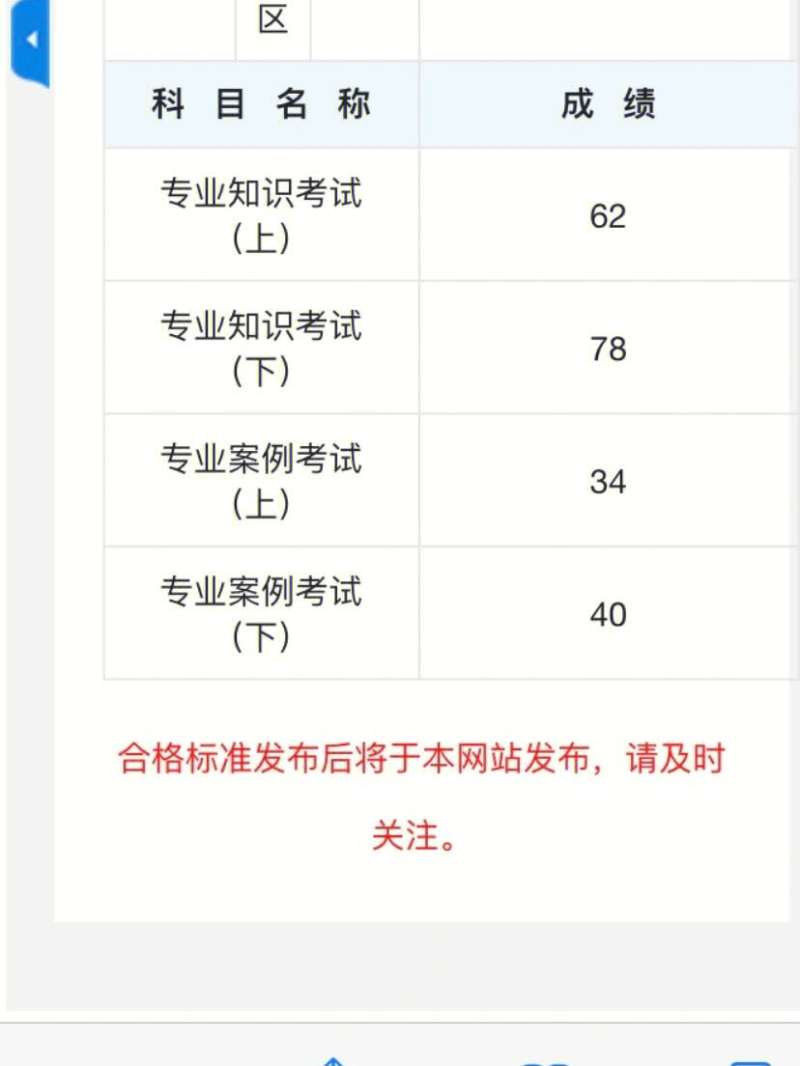 注册岩土工程师软件下载注册岩土工程师软件 第1张 注册岩土工程师软件下载注册岩土工程师软件 第1张