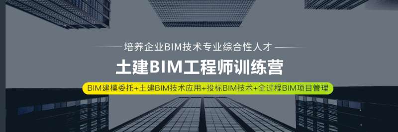 bim在辽宁省内的发展情况,辽宁bim工程师怎么报名 第1张 bim在辽宁省内的发展情况,辽宁bim工程师怎么报名 第1张