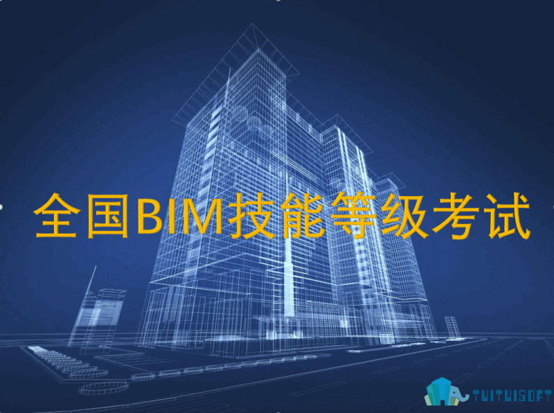bim在辽宁省内的发展情况,辽宁bim工程师怎么报名 第2张 bim在辽宁省内的发展情况,辽宁bim工程师怎么报名 第2张