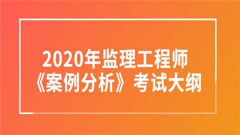 化工土建必威betway官网入口
知识化工必威betway官网入口
考试 第1张 化工土建必威betway官网入口
知识化工必威betway官网入口
考试 第1张