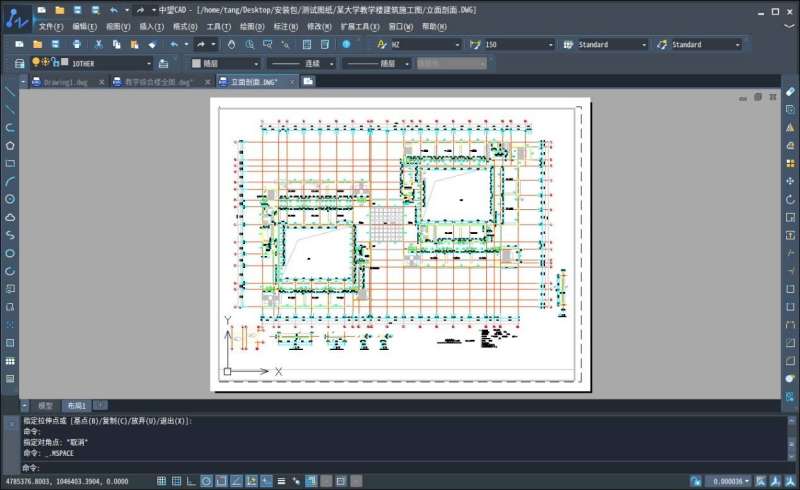 中望cad2009怎么激活中望cad2009激活码 第2张 中望cad2009怎么激活中望cad2009激活码 第2张