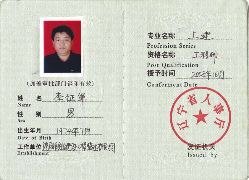 必威betway官网入口
注册需要本人去吗,必威betway官网入口
代注册机构 第1张 必威betway官网入口
注册需要本人去吗,必威betway官网入口
代注册机构 第1张