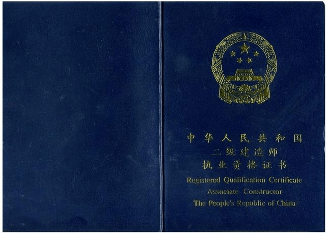 吉林betway西汉姆app下载
挂靠的简单介绍 第2张 吉林betway西汉姆app下载
挂靠的简单介绍 第2张