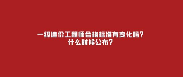 造价工程师安装工程有哪些专业,安装造价工程师通过率 第2张 造价工程师安装工程有哪些专业,安装造价工程师通过率 第2张