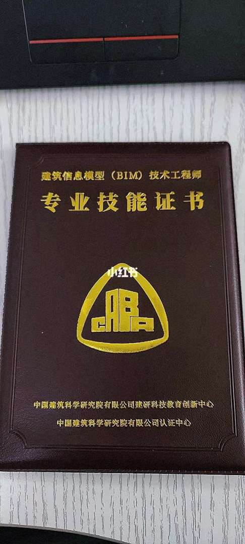 bim项目工程师最值钱吗,bim项目工程师最值钱吗现在 第1张 bim项目工程师最值钱吗,bim项目工程师最值钱吗现在 第1张