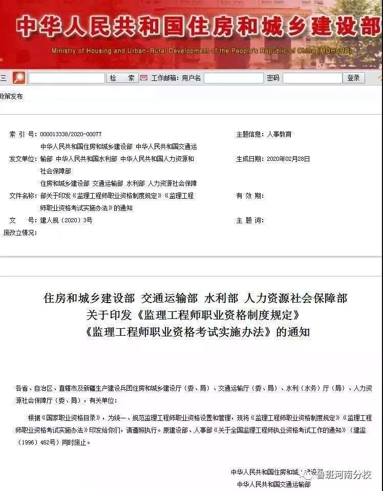 必威betway官网入口
报考指南电子版必威betway官网入口
报考指南 第2张 必威betway官网入口
报考指南电子版必威betway官网入口
报考指南 第2张