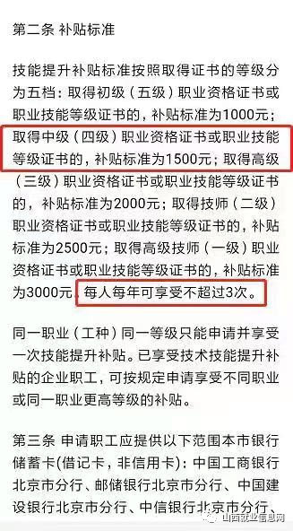 注册安全工程师过关率有多少?,注册安全工程师是控制通过率 第2张 注册安全工程师过关率有多少?,注册安全工程师是控制通过率 第2张