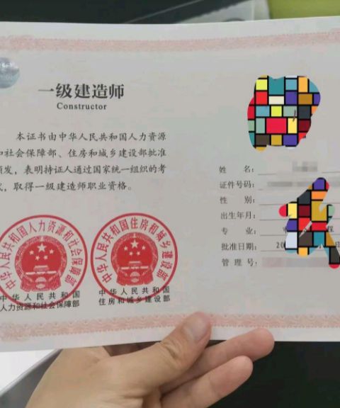 一级建造师毕业几年可以考一级建造师毕业几年可以考中级会计 第2张 一级建造师毕业几年可以考一级建造师毕业几年可以考中级会计 第2张