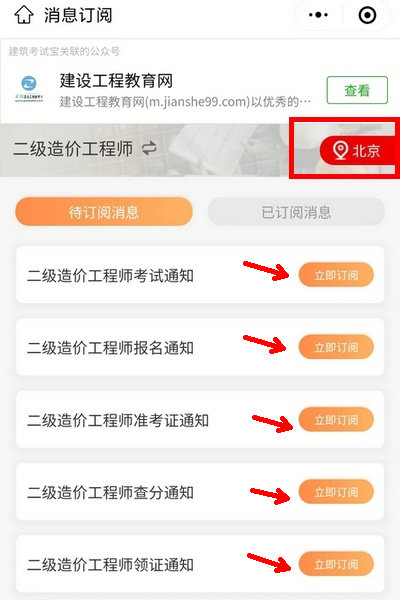 苏州造价师挂靠,苏州造价工程师报名 第1张 苏州造价师挂靠,苏州造价工程师报名 第1张