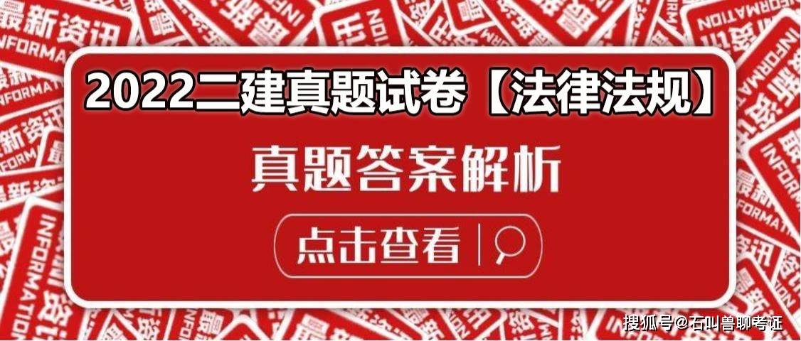高中学历能考betway西汉姆app下载
吗高中学历能不能报考betway西汉姆app下载
第2张 高中学历能考betway西汉姆app下载
吗高中学历能不能报考betway西汉姆app下载
第2张