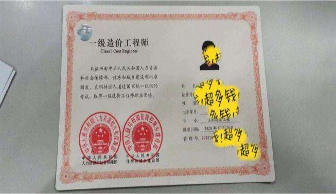 河南省一级造价工程师河南省一级造价工程师考试时间 第2张 河南省一级造价工程师河南省一级造价工程师考试时间 第2张