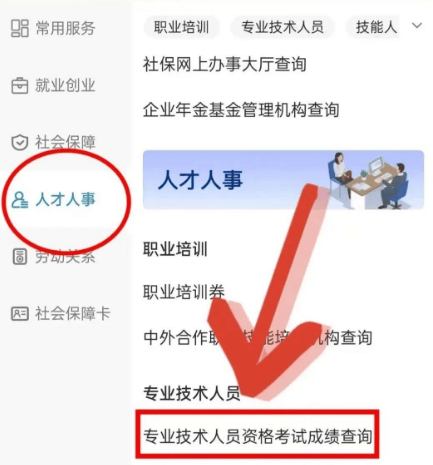 betway西汉姆app下载
执业资格考试成绩查询,betway西汉姆app下载
成绩查询系统 第2张 betway西汉姆app下载
执业资格考试成绩查询,betway西汉姆app下载
成绩查询系统 第2张