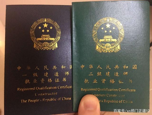 上海二级造价工程师成绩查询,上海二级造价工程师 第1张 上海二级造价工程师成绩查询,上海二级造价工程师 第1张