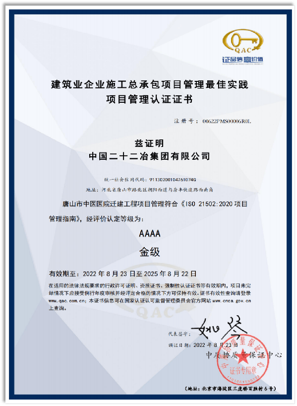 关于bim规划工程师是做真么的的信息 第1张 关于bim规划工程师是做真么的的信息 第1张