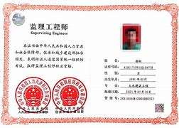 必威betway官网入口
证去哪里领办理必威betway官网入口
证 第2张 必威betway官网入口
证去哪里领办理必威betway官网入口
证 第2张