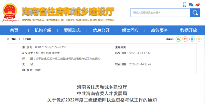 土建betway西汉姆app下载
报名条件,土建betway西汉姆app下载
报名条件及流程 第2张 土建betway西汉姆app下载
报名条件,土建betway西汉姆app下载
报名条件及流程 第2张