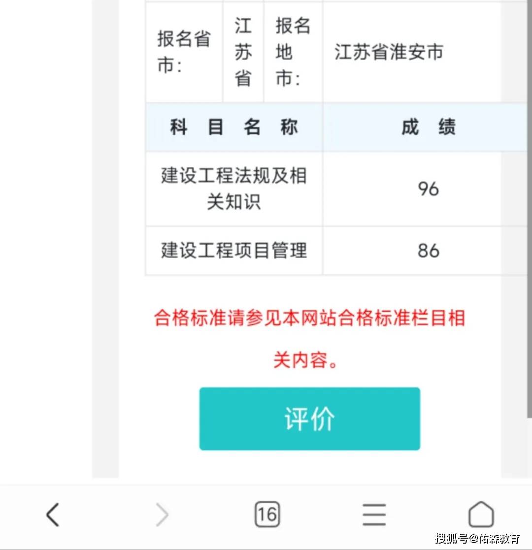 一级建造师报在哪儿报名,一级建造师在哪个网上报名 第1张 一级建造师报在哪儿报名,一级建造师在哪个网上报名 第1张