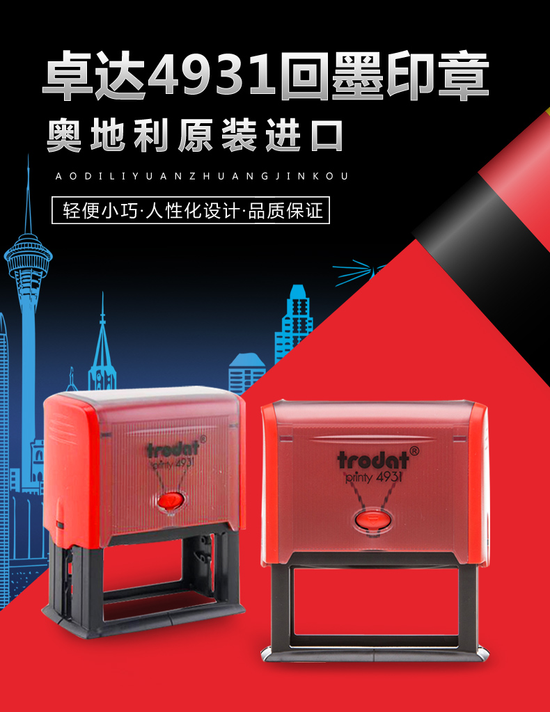 结构工程师印章排版一级结构工程师印章尺寸 第1张 结构工程师印章排版一级结构工程师印章尺寸 第1张