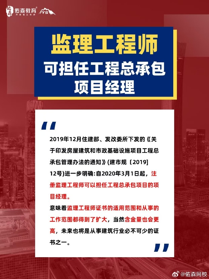国家必威betway官网入口
是国监国家必威betway官网入口
是国监吗 第2张 国家必威betway官网入口
是国监国家必威betway官网入口
是国监吗 第2张