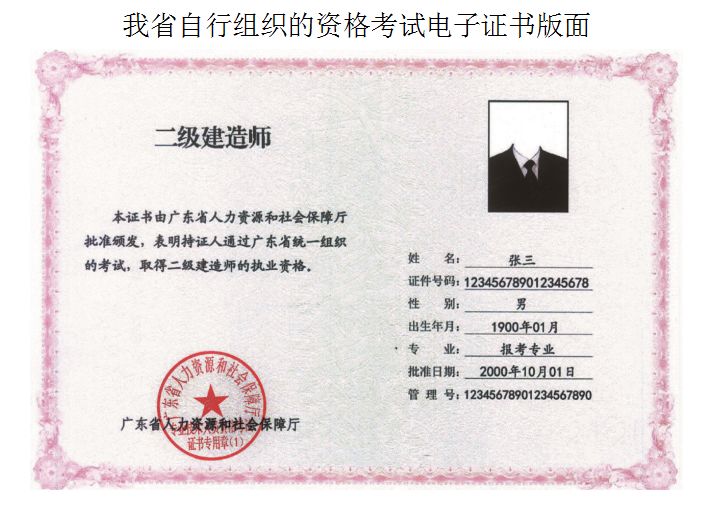 注册betway西汉姆app下载
跟二建有区别吗注册betway西汉姆app下载
第2张 注册betway西汉姆app下载
跟二建有区别吗注册betway西汉姆app下载
第2张