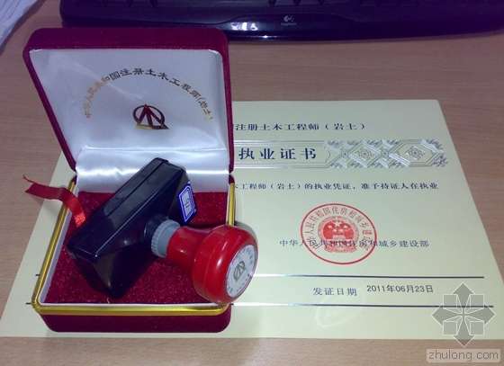 岩土工程师工资待遇,岩土工程师北京年薪 第1张 岩土工程师工资待遇,岩土工程师北京年薪 第1张