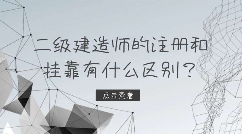 江西betway西汉姆app下载
挂靠,江西betway西汉姆app下载
挂靠行情 第1张 江西betway西汉姆app下载
挂靠,江西betway西汉姆app下载
挂靠行情 第1张