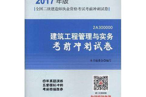 湖北betway西汉姆app下载
管理系统,湖北省betway西汉姆app下载
登录入口 第1张 湖北betway西汉姆app下载
管理系统,湖北省betway西汉姆app下载
登录入口 第1张