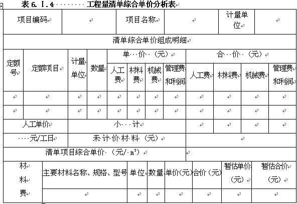 产品结构工程师试题,产品结构工程师试题题库 第2张 产品结构工程师试题,产品结构工程师试题题库 第2张