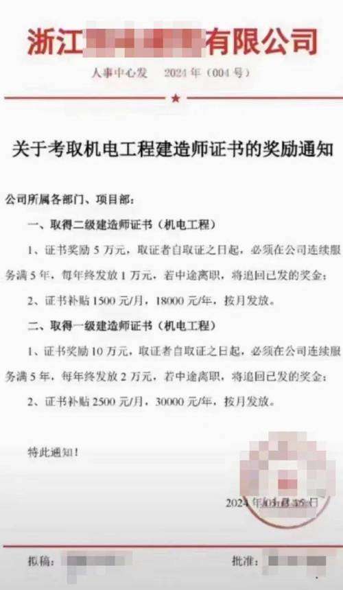 一级建造师报名网站登录2021一级建造师报名官网入口 第1张 一级建造师报名网站登录2021一级建造师报名官网入口 第1张