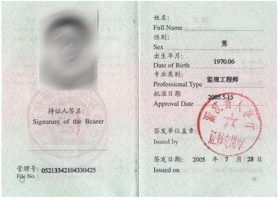 必威betway官网入口
证书样本图片2021,必威betway官网入口
证书样本 第1张 必威betway官网入口
证书样本图片2021,必威betway官网入口
证书样本 第1张