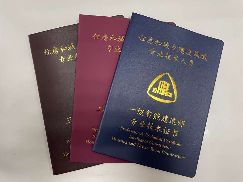 一级建造师哪个机构讲的好一级建造师学习哪家好 第2张 一级建造师哪个机构讲的好一级建造师学习哪家好 第2张
