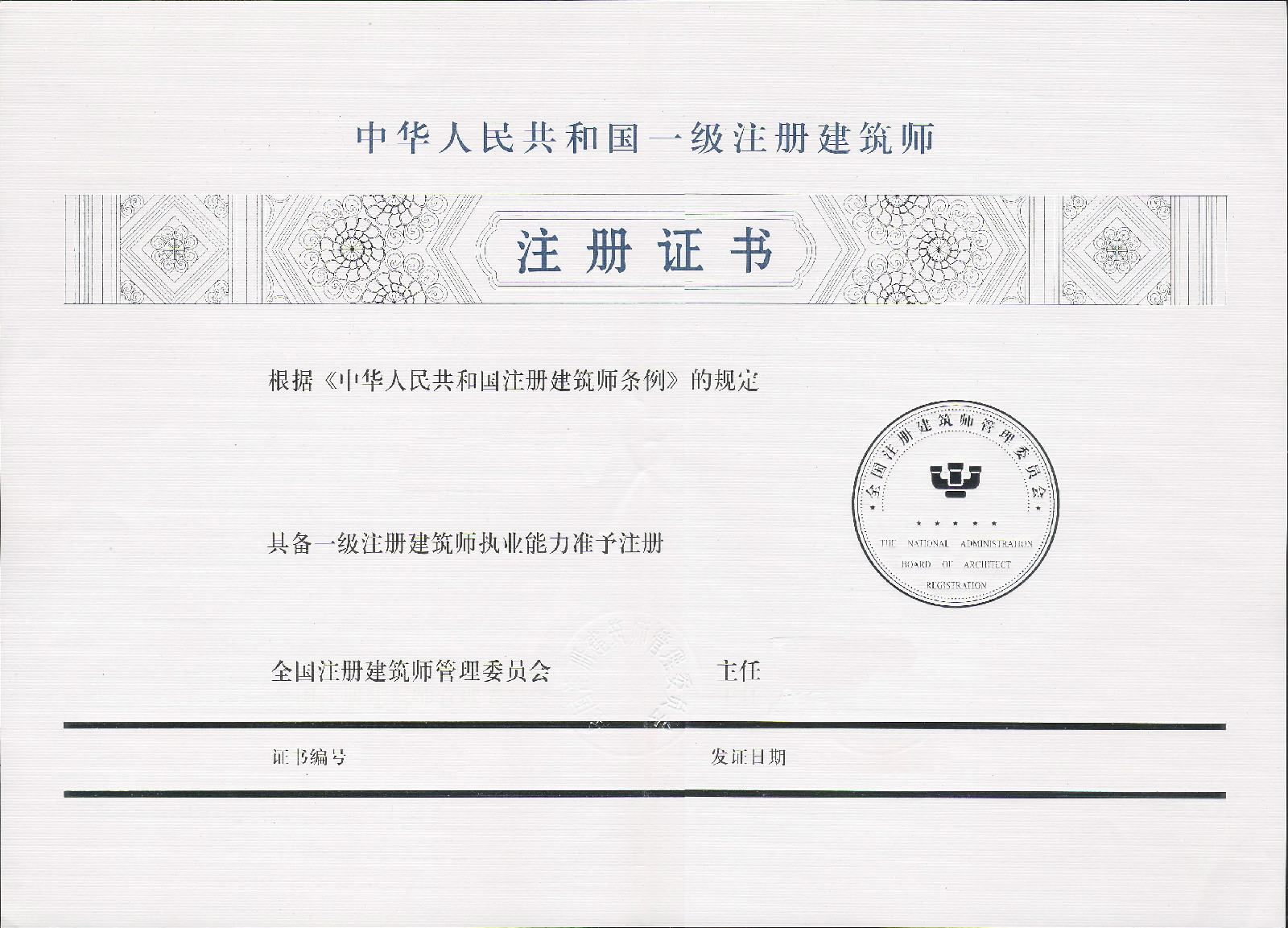 一级建造师考试真题集,一级建造师考试科目真题 第2张 一级建造师考试真题集,一级建造师考试科目真题 第2张