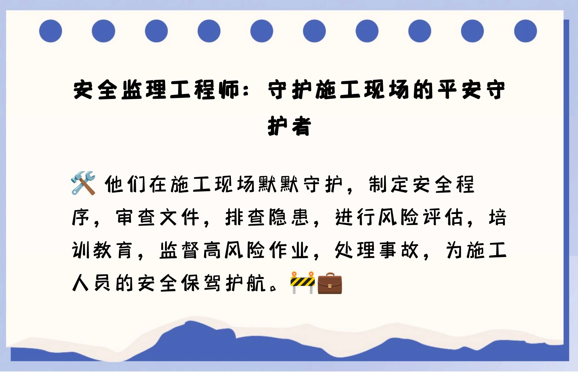 安全必威betway官网入口
安全必威betway官网入口
和专业必威betway官网入口
的区别 第1张 安全必威betway官网入口
安全必威betway官网入口
和专业必威betway官网入口
的区别 第1张