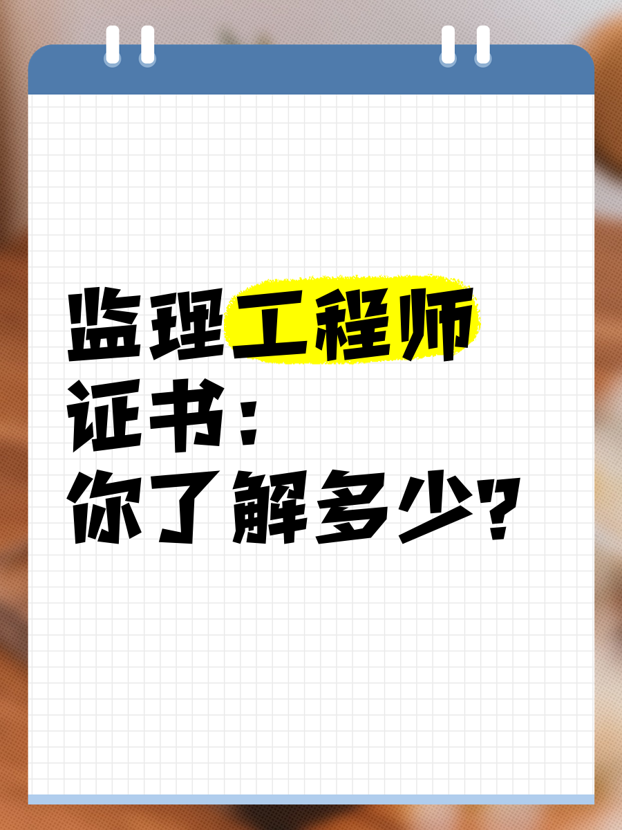 安全必威betway官网入口
安全必威betway官网入口
和专业必威betway官网入口
的区别 第2张 安全必威betway官网入口
安全必威betway官网入口
和专业必威betway官网入口
的区别 第2张