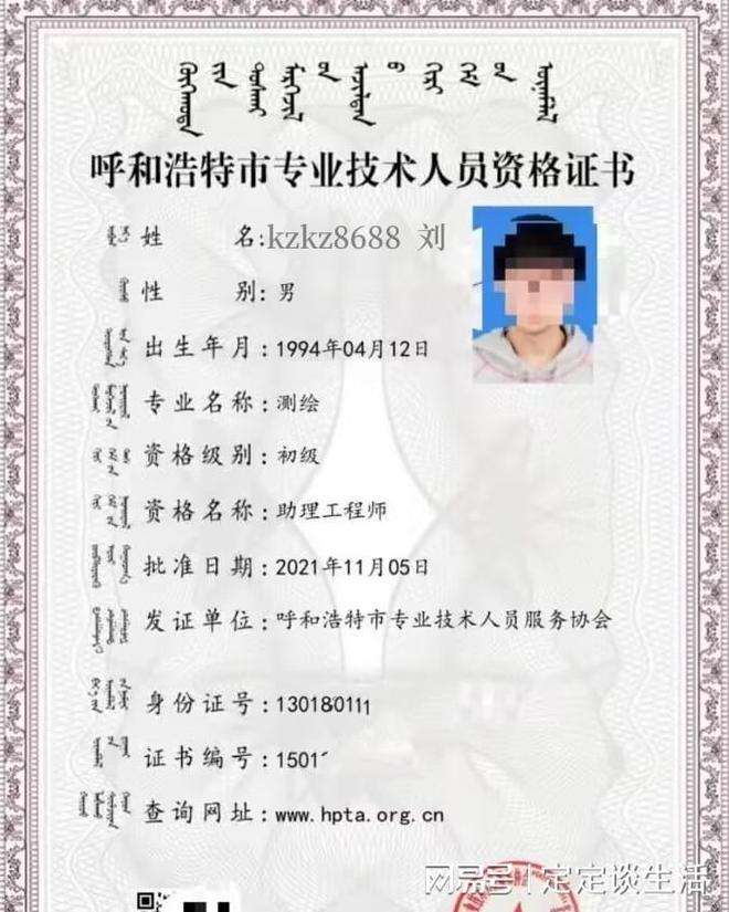 工程造价专业高级工程师有用吗工程造价专业的高级工程师 第1张 工程造价专业高级工程师有用吗工程造价专业的高级工程师 第1张