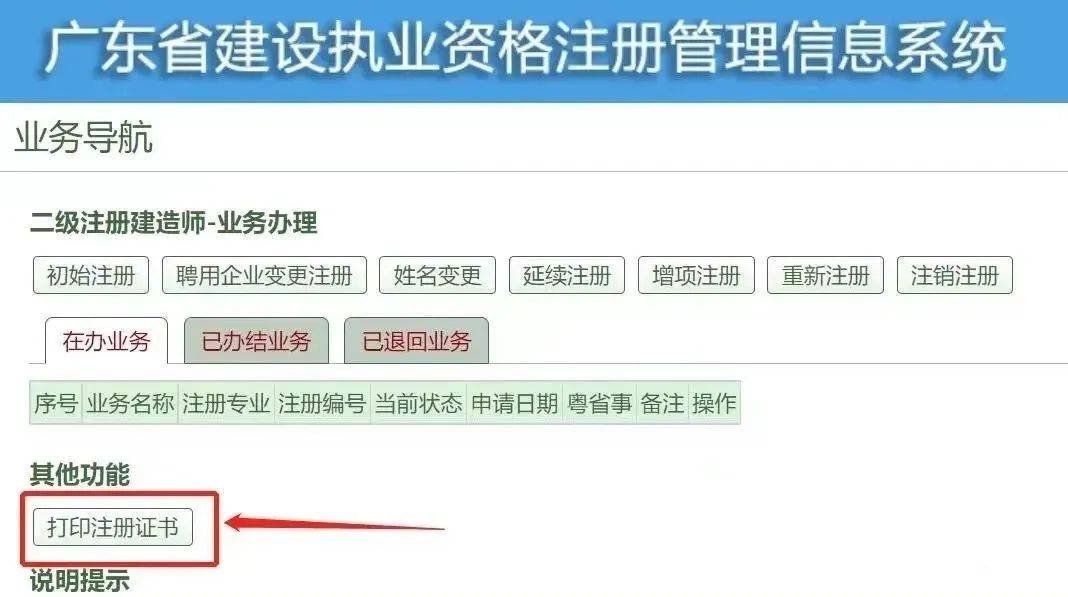 betway西汉姆app下载
注册证书查询系统,中华人民共和国betway西汉姆app下载
注册证书查询 第1张 betway西汉姆app下载
注册证书查询系统,中华人民共和国betway西汉姆app下载
注册证书查询 第1张
