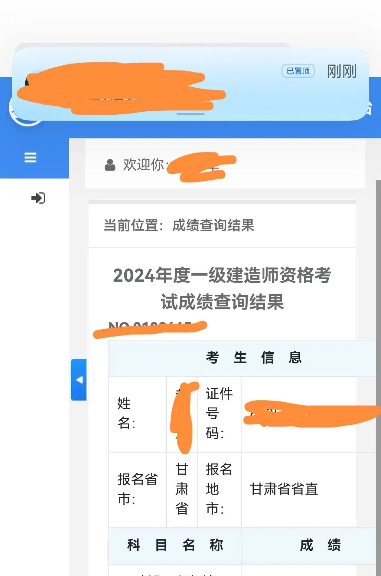 一级建造师很难吗,一级建造师非常难考吗 第1张 一级建造师很难吗,一级建造师非常难考吗 第1张
