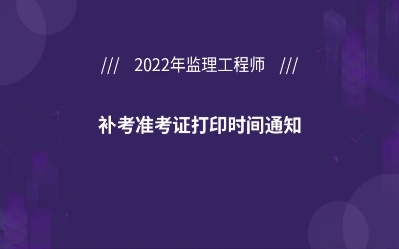 宁夏必威betway官网入口
准考证打印,甘肃省必威betway官网入口
准考证打印时间 第1张 宁夏必威betway官网入口
准考证打印,甘肃省必威betway官网入口
准考证打印时间 第1张