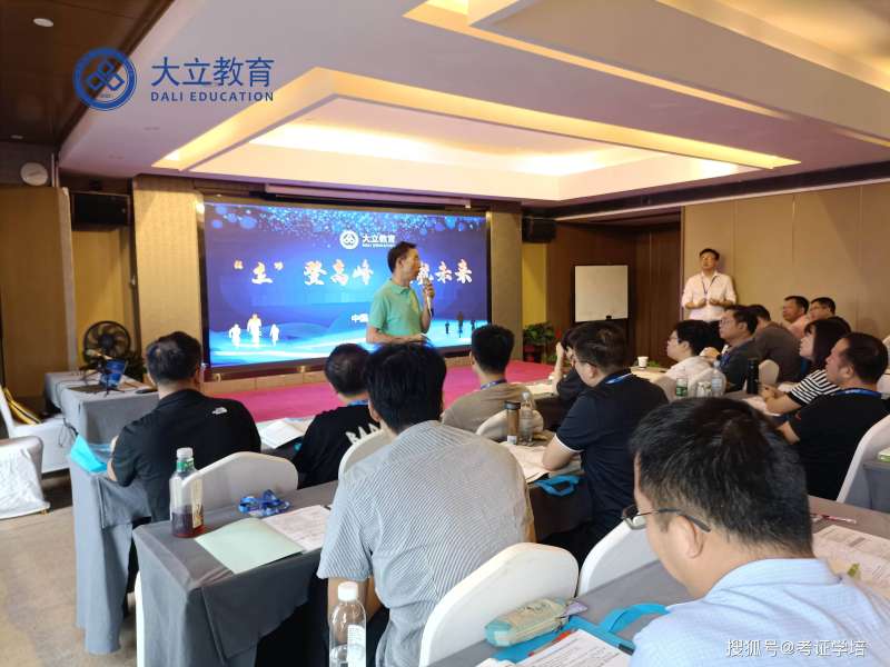 2021年betway西汉姆app下载
培训betway西汉姆app下载
培训考试 第2张 2021年betway西汉姆app下载
培训betway西汉姆app下载
培训考试 第2张