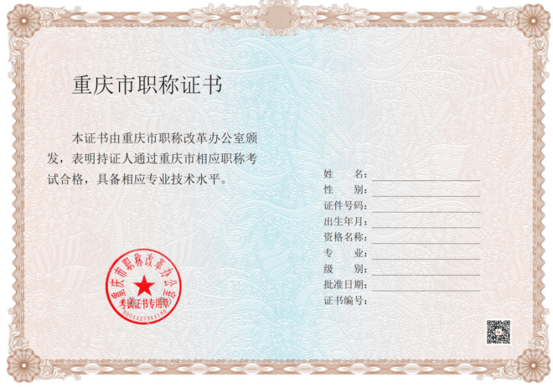 betway西汉姆app下载
是什么职称和职务,betway西汉姆app下载
是什么职称 第1张 betway西汉姆app下载
是什么职称和职务,betway西汉姆app下载
是什么职称 第1张