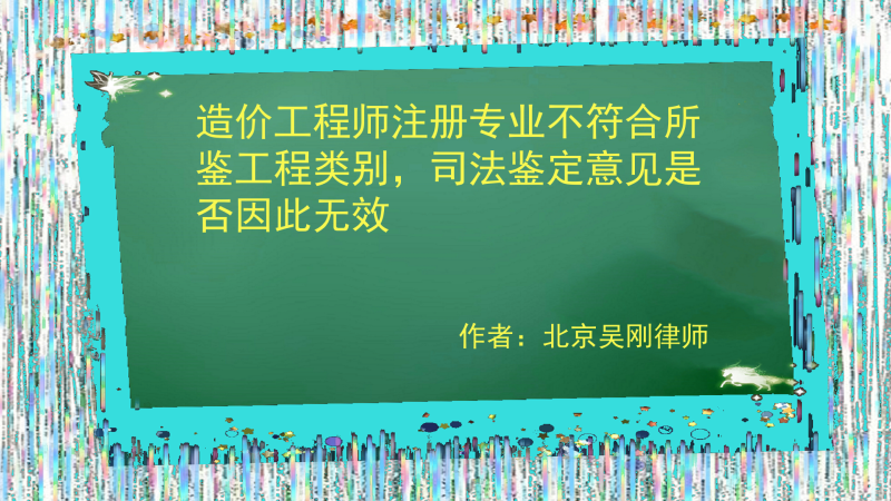 水利工程造价工程师工程造价管理,水利工程造价工程师 第2张 水利工程造价工程师工程造价管理,水利工程造价工程师 第2张