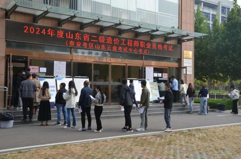 山东造价工程师考试报名,山东造价师报名时间2021官网 第1张 山东造价工程师考试报名,山东造价师报名时间2021官网 第1张