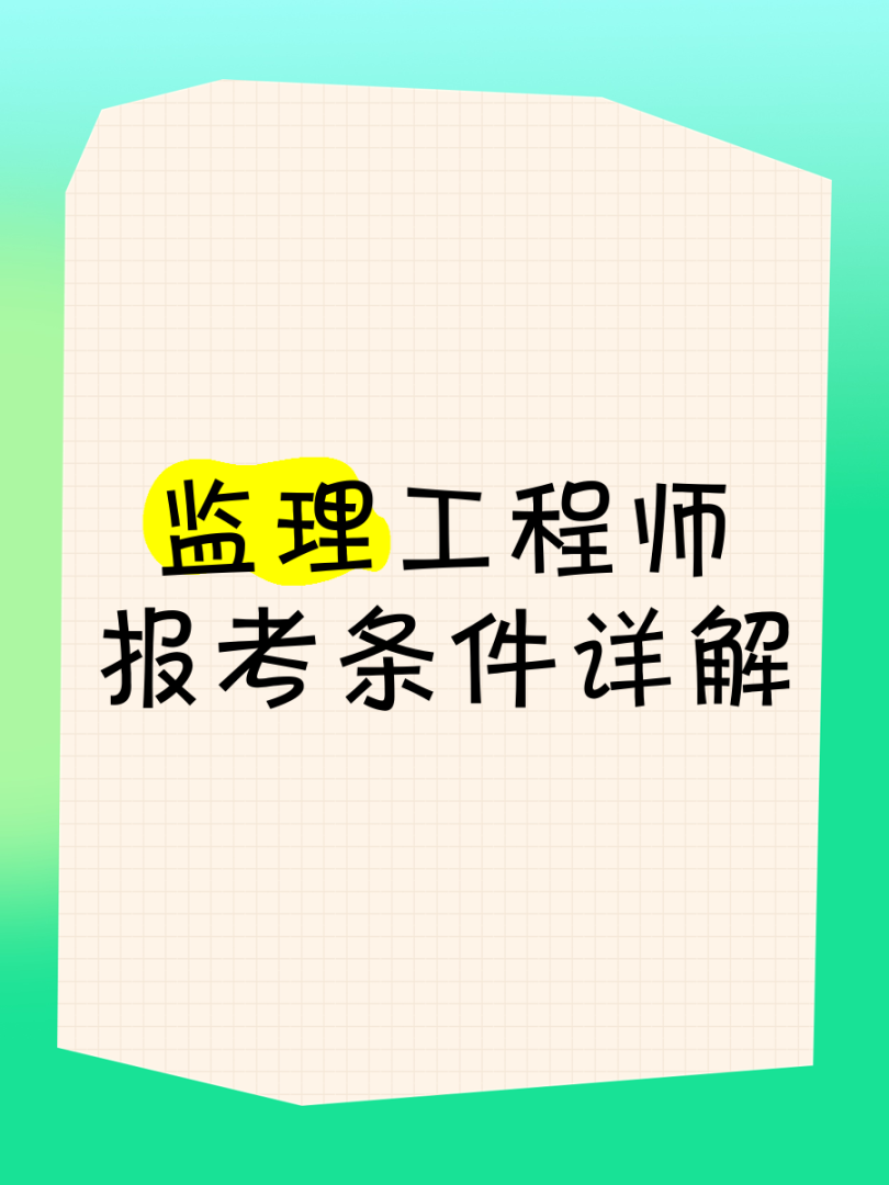 必威betway官网入口
教程视频必威betway官网入口
教程视频免费讲解三控 第1张 必威betway官网入口
教程视频必威betway官网入口
教程视频免费讲解三控 第1张