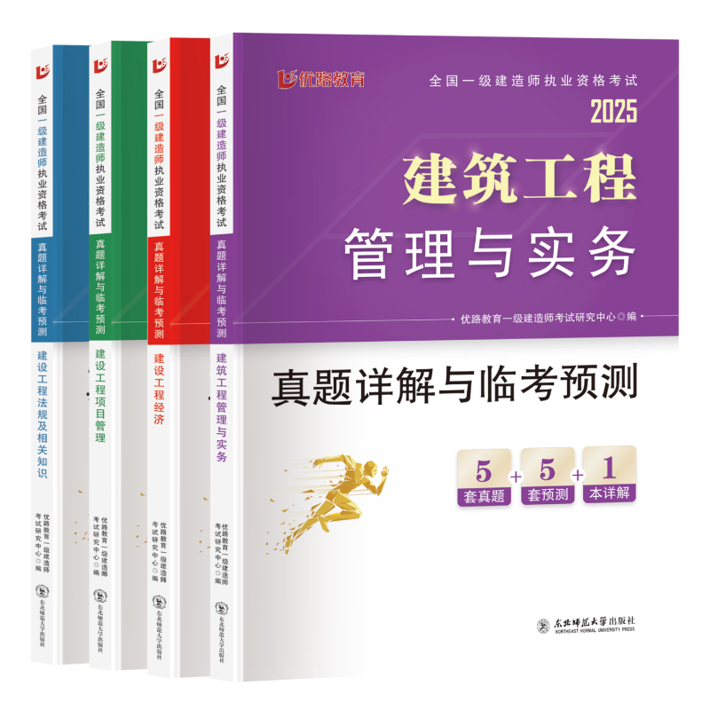 建筑工程一级建造师建筑工程一级建造师证件图片 第2张 建筑工程一级建造师建筑工程一级建造师证件图片 第2张