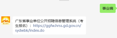 广东必威betway官网入口
招聘广东省招聘注册必威betway官网入口
第1张 广东必威betway官网入口
招聘广东省招聘注册必威betway官网入口
第1张