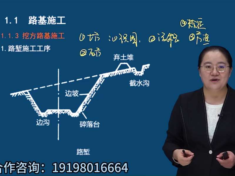 二级公路建造师,二级公路建造师继续教育到期了怎么报名 第1张 二级公路建造师,二级公路建造师继续教育到期了怎么报名 第1张